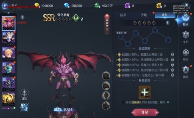 全民奇迹雪狼之灵怎么获得