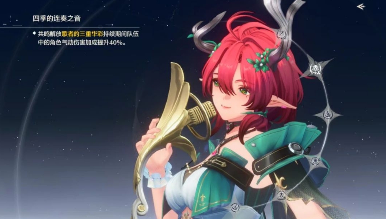 鸣潮煌珑信标怎么解