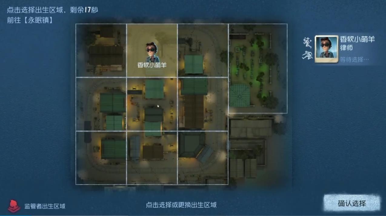 第五人格红蝶和前锋谁好