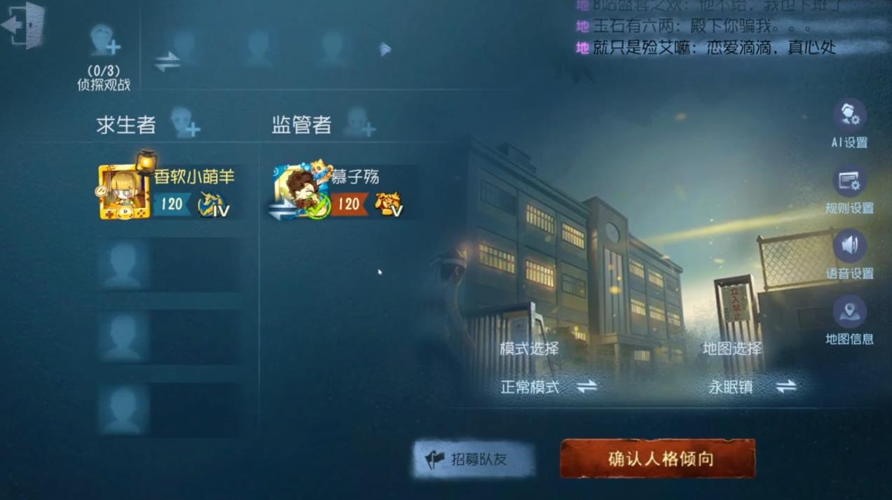 第五人格红蝶和前锋谁好 第五人格红蝶和前锋谁好