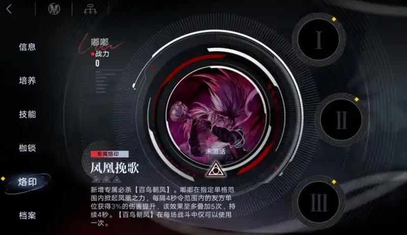 无期迷途应该怎么养角色 无期迷途应该怎么养角色