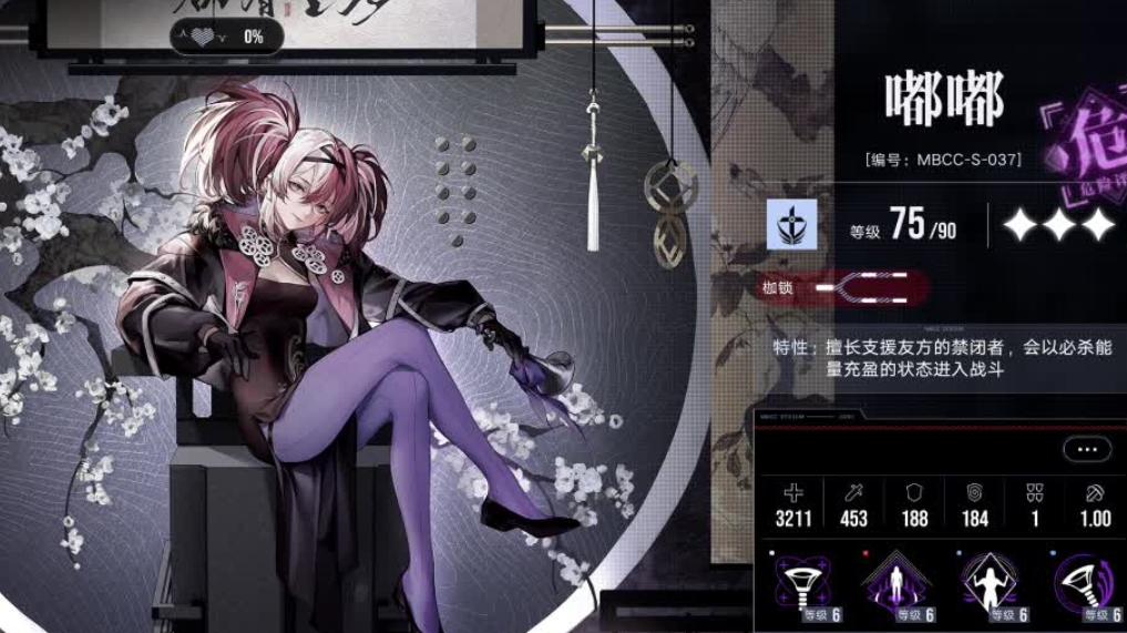 无期迷途应该怎么养角色 无期迷途应该怎么养角色