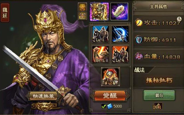 攻城掠地大r如何用 攻城掠地大r如何用