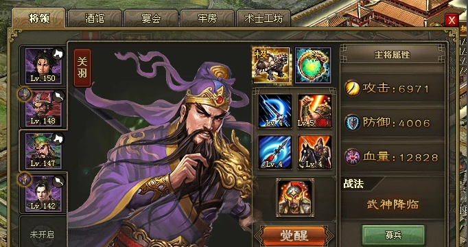 攻城掠地怎么觉醒成功 攻城掠地怎么觉醒成功