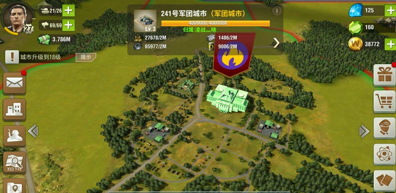 二战风云海城练什么兵才好