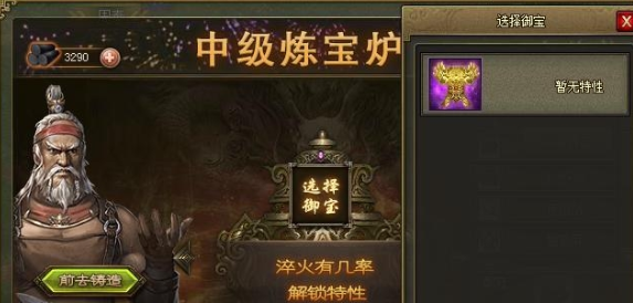 攻城掠地助阵将有什么用 攻城掠地助阵将有什么用