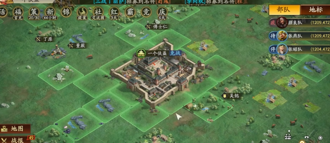 三国志战略版怎么低损开荒