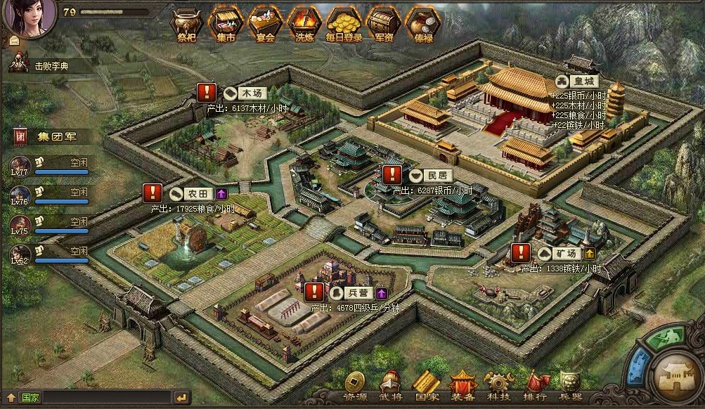 攻城掠地武将满了怎么招募 攻城掠地武将满了怎么招募