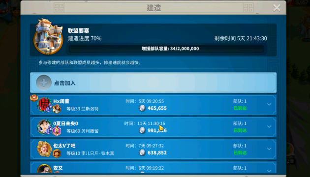 万国觉醒建要塞积分怎么得 万国觉醒建要塞积分怎么得