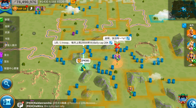 万国觉醒建要塞积分怎么得 万国觉醒建要塞积分怎么得