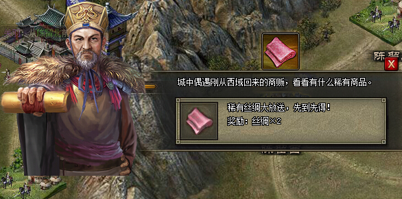 攻城掠地跑珍宝为什么消耗木材