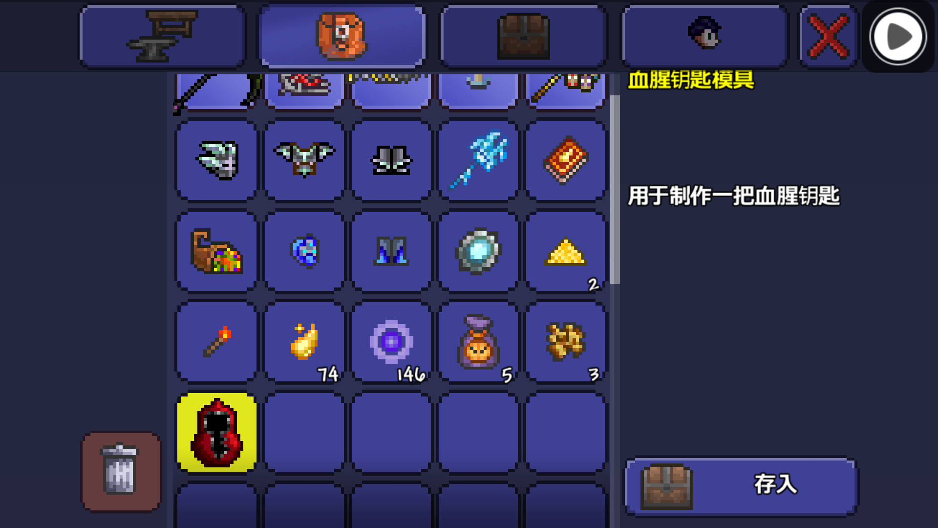 泰拉瑞亚五大钥匙怎么刷