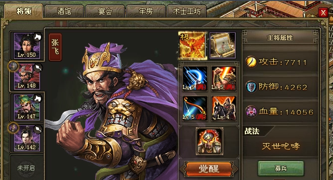 攻城掠地兵器5星是怎么弄的 攻城掠地兵器5星是怎么弄的