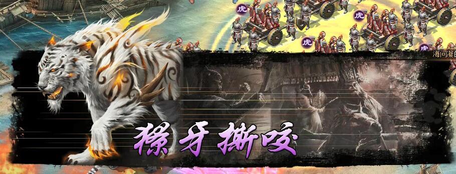 攻城掠地的战兽上阵值怎么弄
