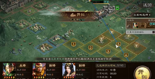 三国志战略版建桥需要什么等级