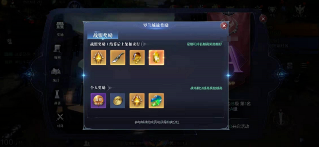 全民奇迹2军团怎么获得