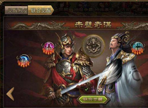 攻城掠地武将周瑜怎么获得
