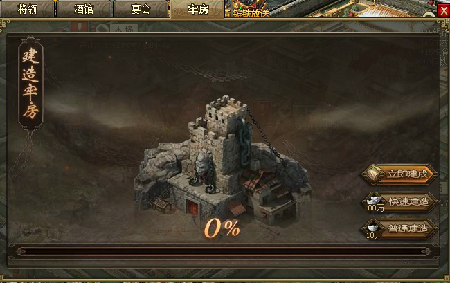 攻城掠地哪些套装不用买