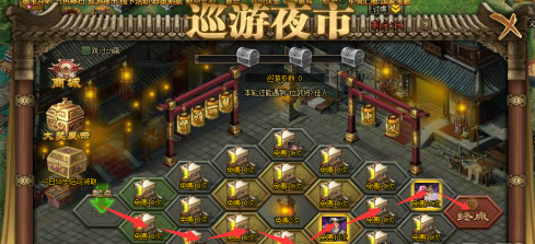 攻城掠地夜市巡游赠礼选什么好