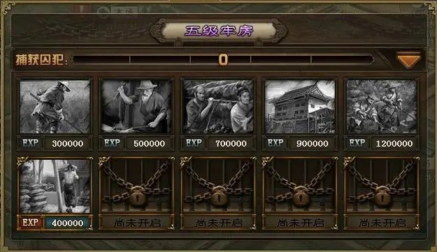 攻城掠地非r金币花哪里