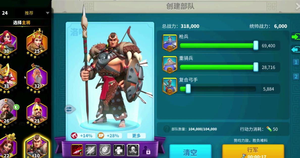 万国觉醒怎么自动训练