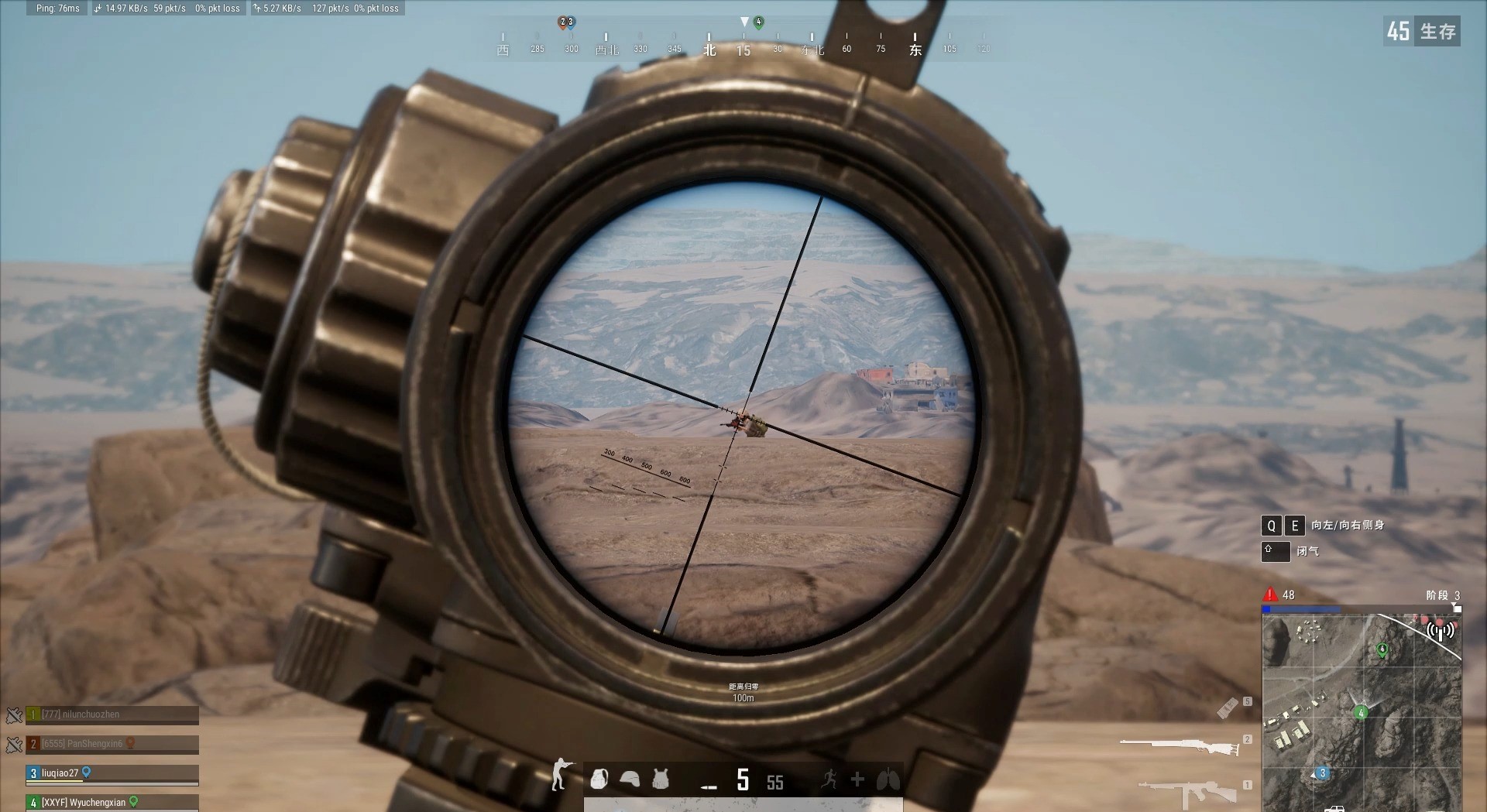 绝地求生跳伞哪里有人 绝地求生跳伞哪里有人