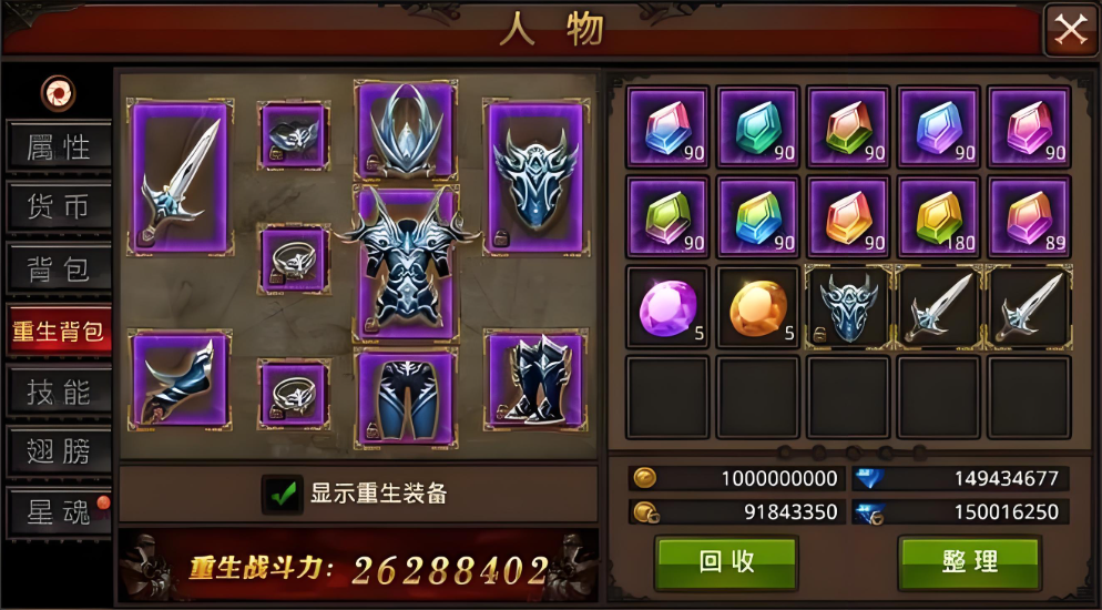 全民奇迹战士怎么加天赋