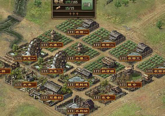 攻城掠地165怎么改造 攻城掠地165怎么改造