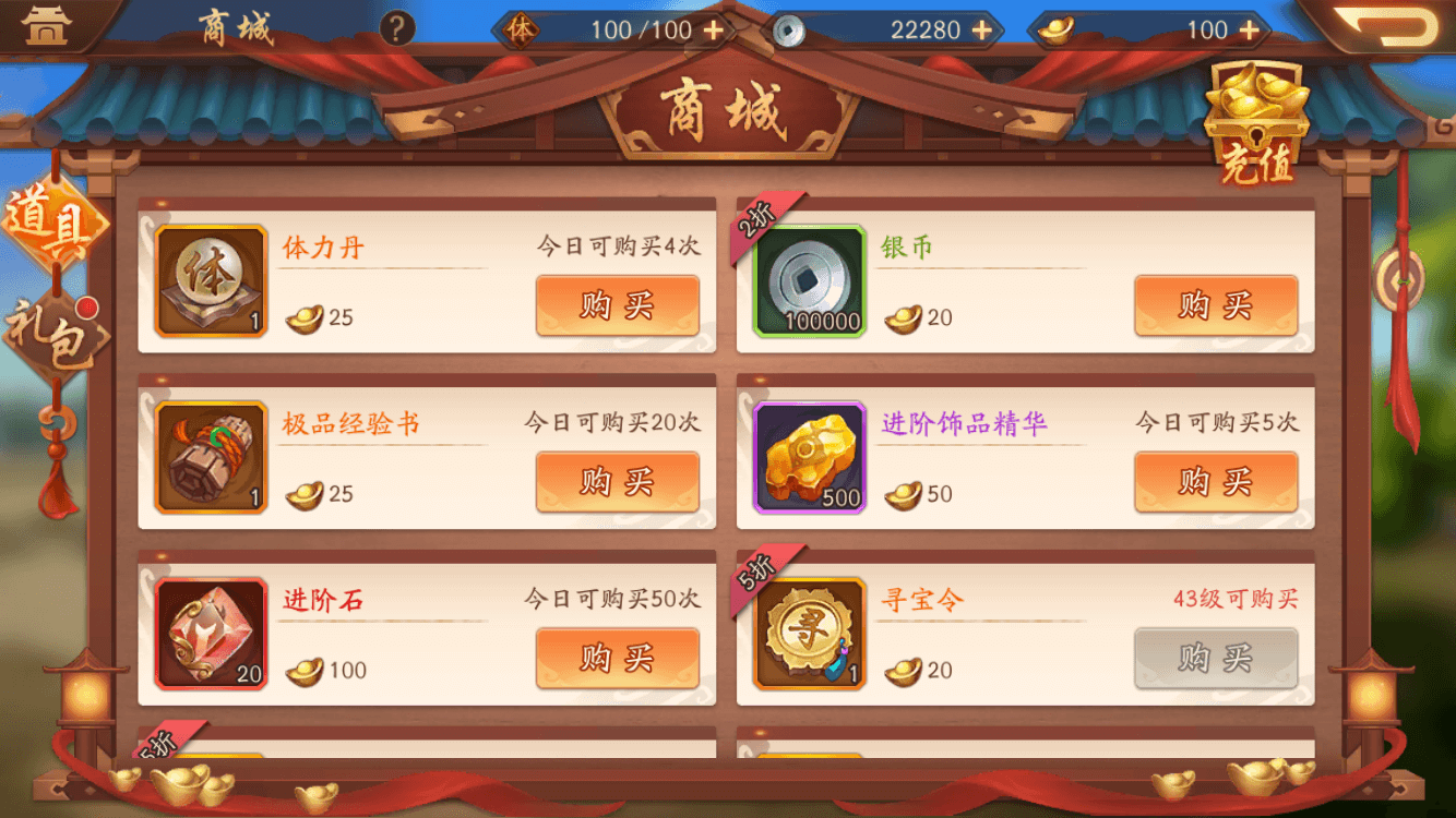 少年三国志2前期怎么玩