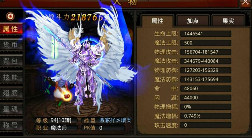全民奇迹法师天赋点怎么加