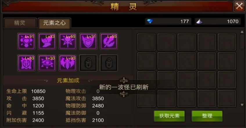 全民奇迹法师天赋点怎么加