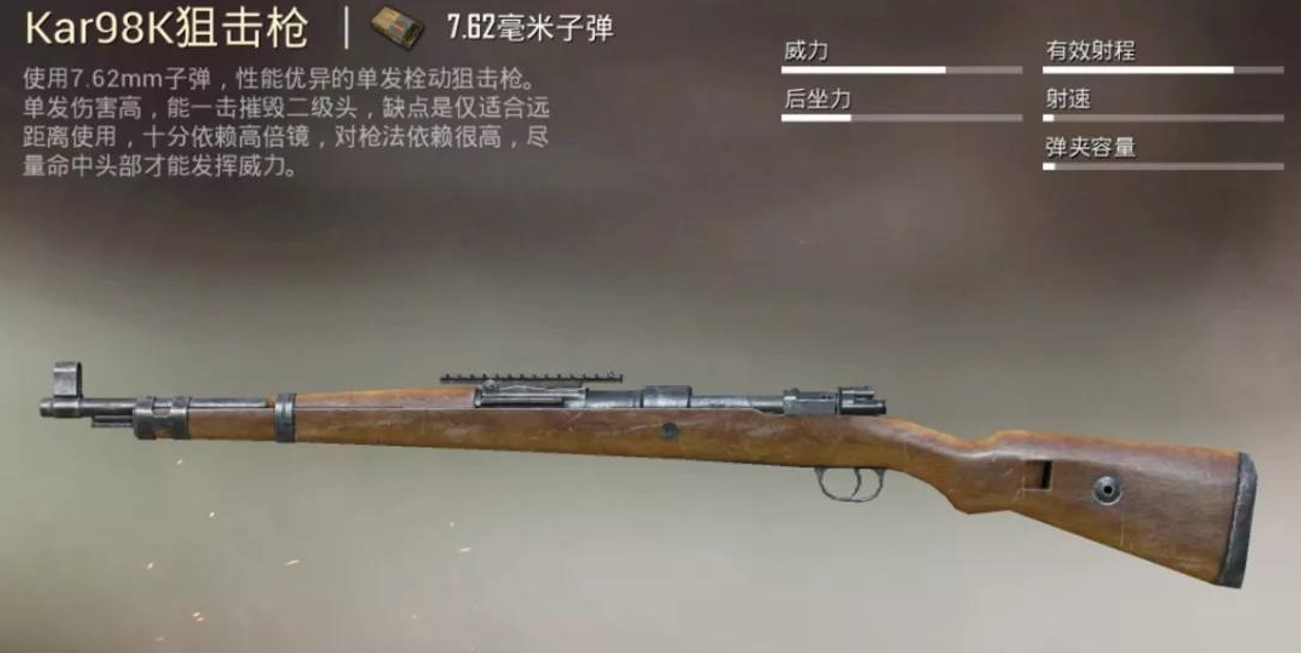 绝地求生跳伞哪里有人