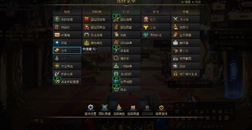 地下城与勇士觉醒在哪里 地下城与勇士觉醒在哪里