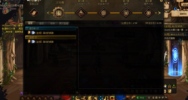 地下城与勇士觉醒在哪里 地下城与勇士觉醒在哪里