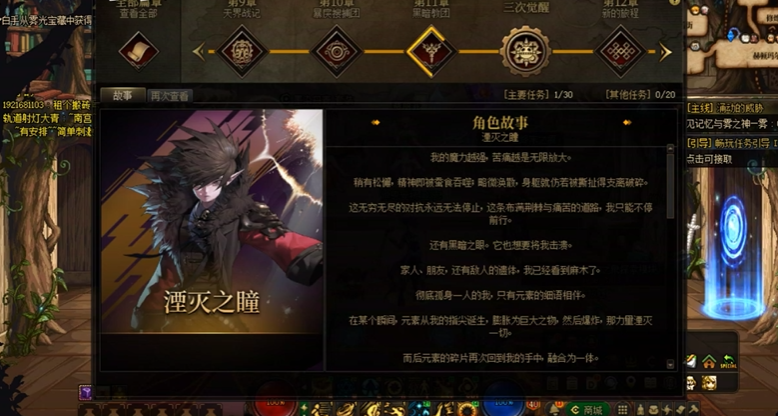 地下城与勇士觉醒在哪里 地下城与勇士觉醒在哪里