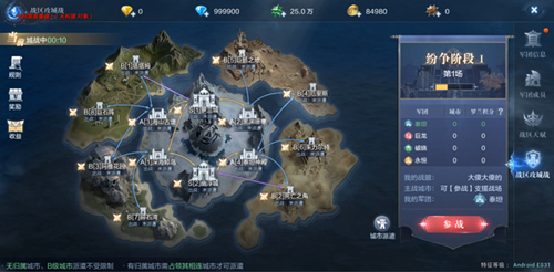 全民奇迹2军团怎么获得