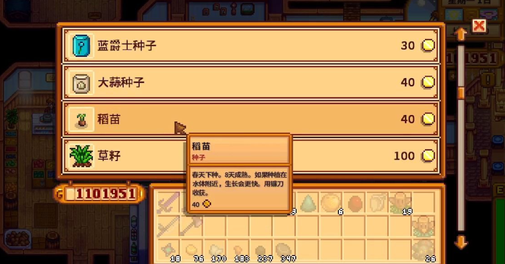 星露谷物语新手前期要做些什么