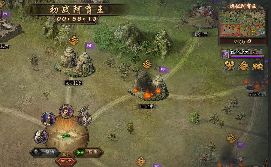 攻城掠地盛世二级初战怎么打 攻城掠地盛世二级初战怎么打