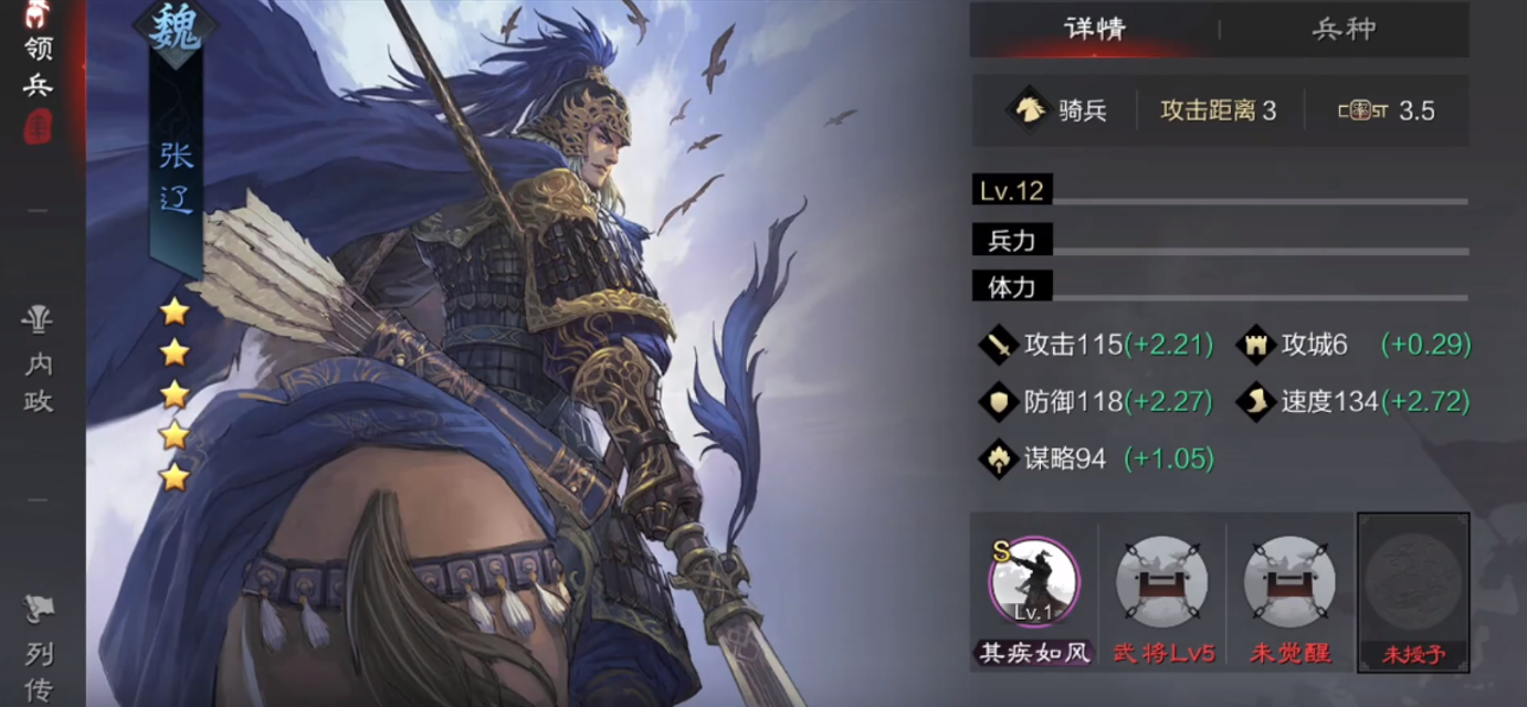 率土之滨弓诸葛怎么开荒