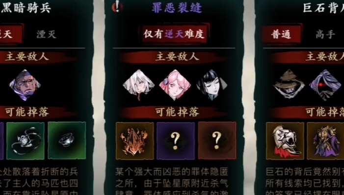 影之刃3满级后做什么 影之刃3满级后做什么