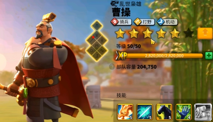 万国觉醒青铜时代骑兵选什么