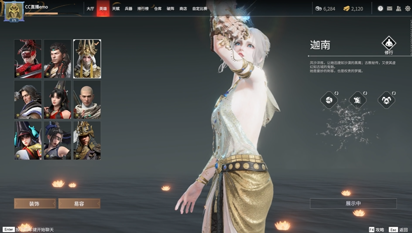 永劫无间新手怎么开荒 永劫无间新手怎么开荒