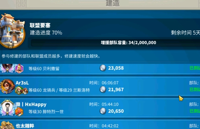 万国觉醒每天必做什么