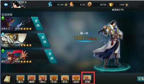 乱斗西游灭谛经文怎么获得