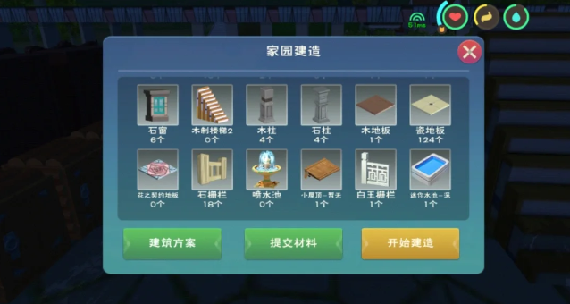 创造与魔法房子怎么扩大面积