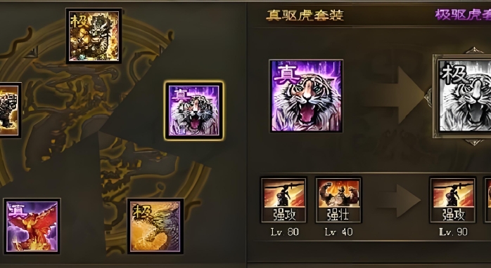 攻城掠地灵龟用什么武将好