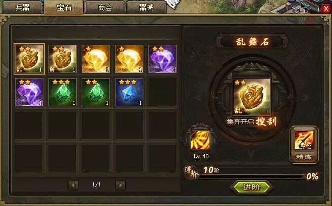 攻城掠地128后用啥阵容 攻城掠地128后用啥阵容