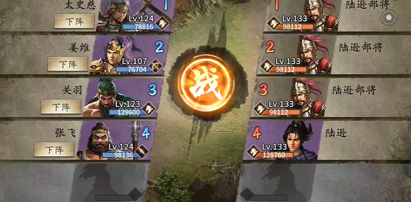 攻城掠地招周泰怎么过 攻城掠地招周泰怎么过