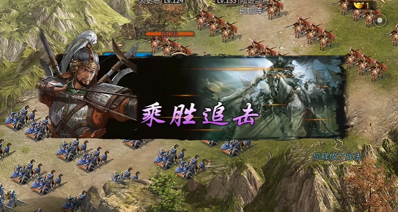 攻城掠地招周泰怎么过 攻城掠地招周泰怎么过