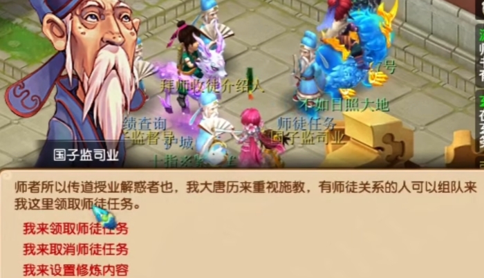梦幻西游帮派跑修都需要什么